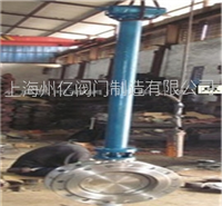 長(zhǎng)桿蝶閥