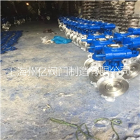 不銹鋼對夾式硬密封蝶閥