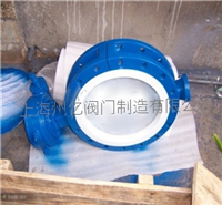 法蘭襯氟蝶閥D341F4-10