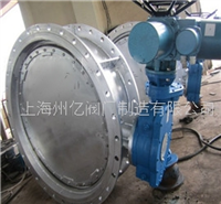 不銹鋼電動硬密封蝶閥