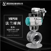 襯氟v型調(diào)節(jié)球閥